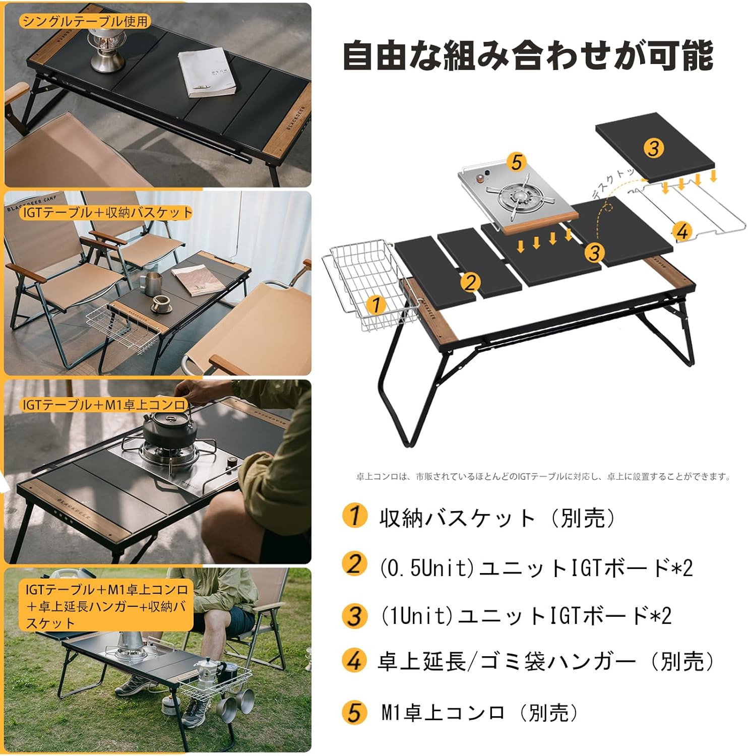 BLACKDEER Folding IGT Table, Aluminum Compact Lightweight Telescoping on Both Sides with 4 Modular Panels with Storage Bag Suitable for Camping, BBQ, Hiking, Picnic