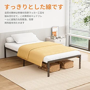 ベッドフレーム シングル 耐荷重350kg メタル ベッドフレーム 静音 Amazon｜ベッドフレーム シングル 耐荷重350kg メタル ベッド