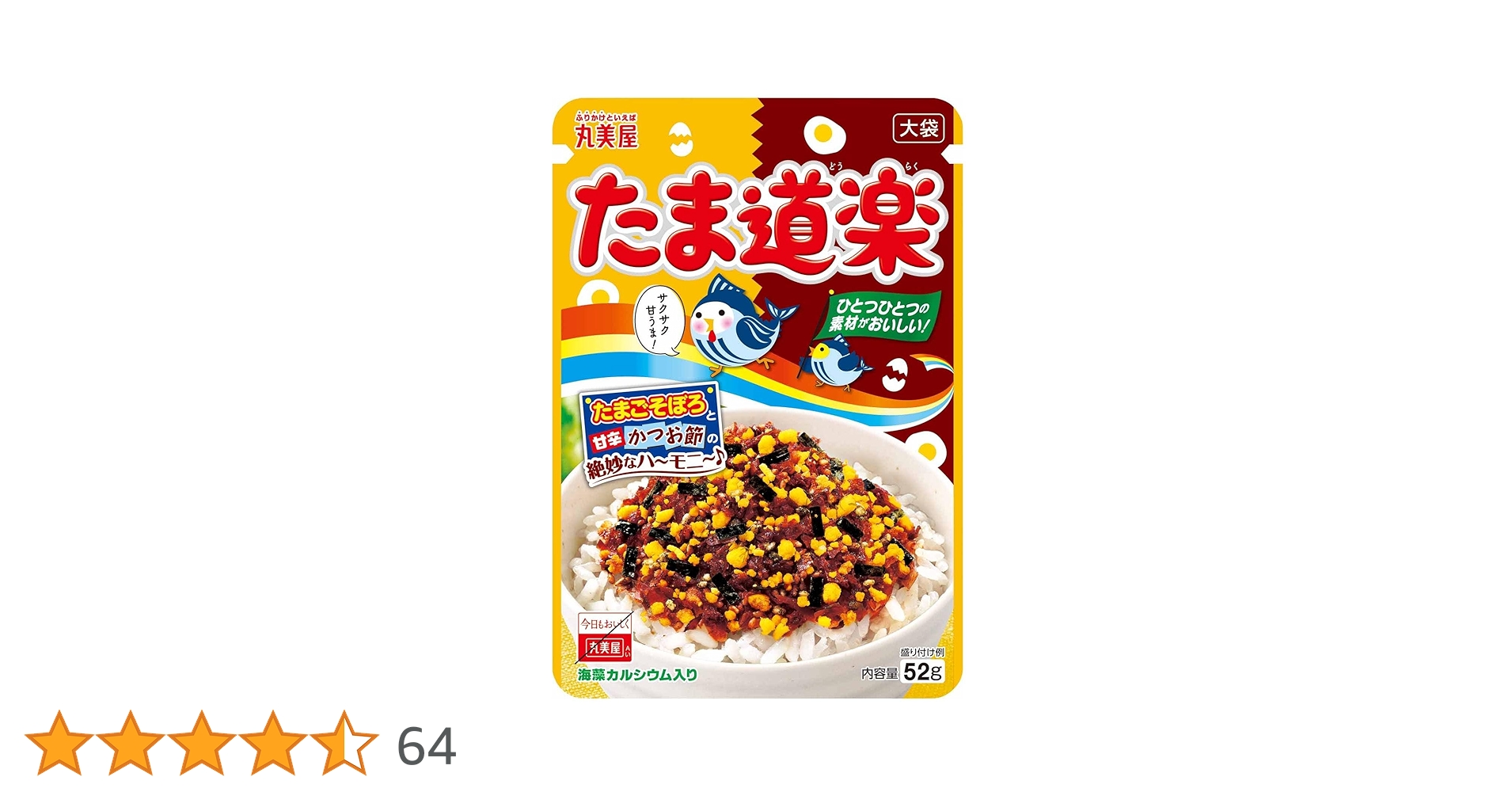 丸美屋　たま道楽 大袋　52g Amazon.co.jp: 丸美屋 たま道楽(ふりかけ)大袋 52g : 食品・飲料・お酒