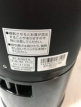 Amazon｜象印 ( ZOJIRUSHI ) 真空ドリンクディスペンサー 【2.5L