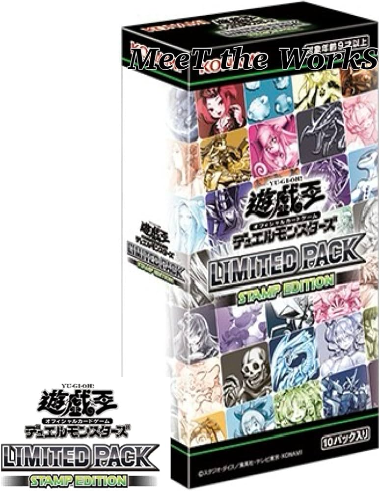 Amazon.co.jp: 【1BOX】遊 戯 王 OCG LIMITED PACK -STAMP EDITION
