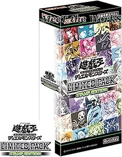 【1BOX】遊 戯 王 OCG LIMITED PACK -STAMP EDITION- リミテッドパック スタンプエディション