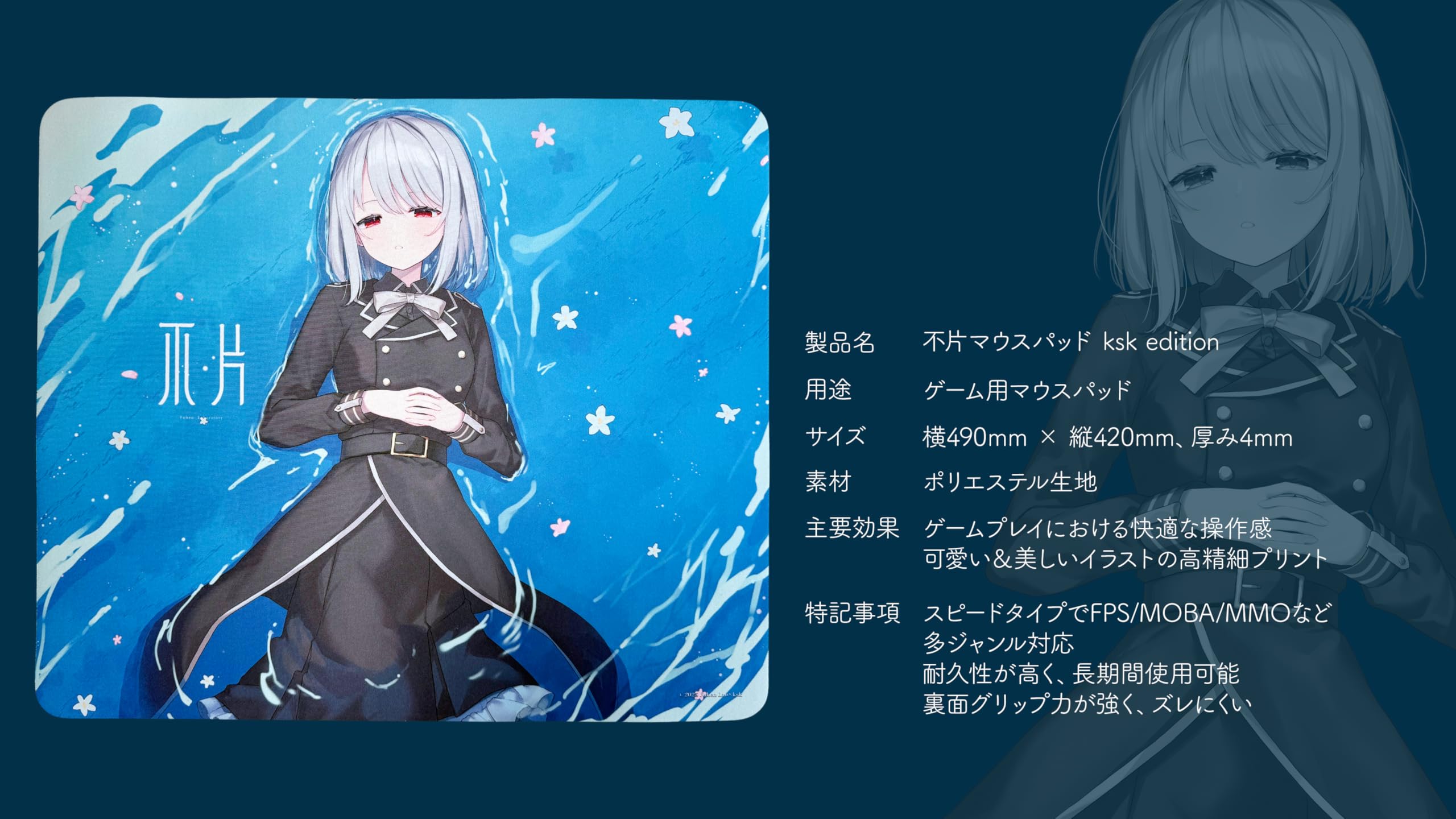 Amazon.co.jp: 不片 ゲーミングマウスパッド 490×420mm 4mm 布