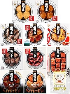 缶つま 缶詰 詰め合わせ おつまみ ビール に合う 10缶 セット 国分 K&K 高級 缶詰め 肉 魚 おつまみセット 非常食 国産乾燥野菜