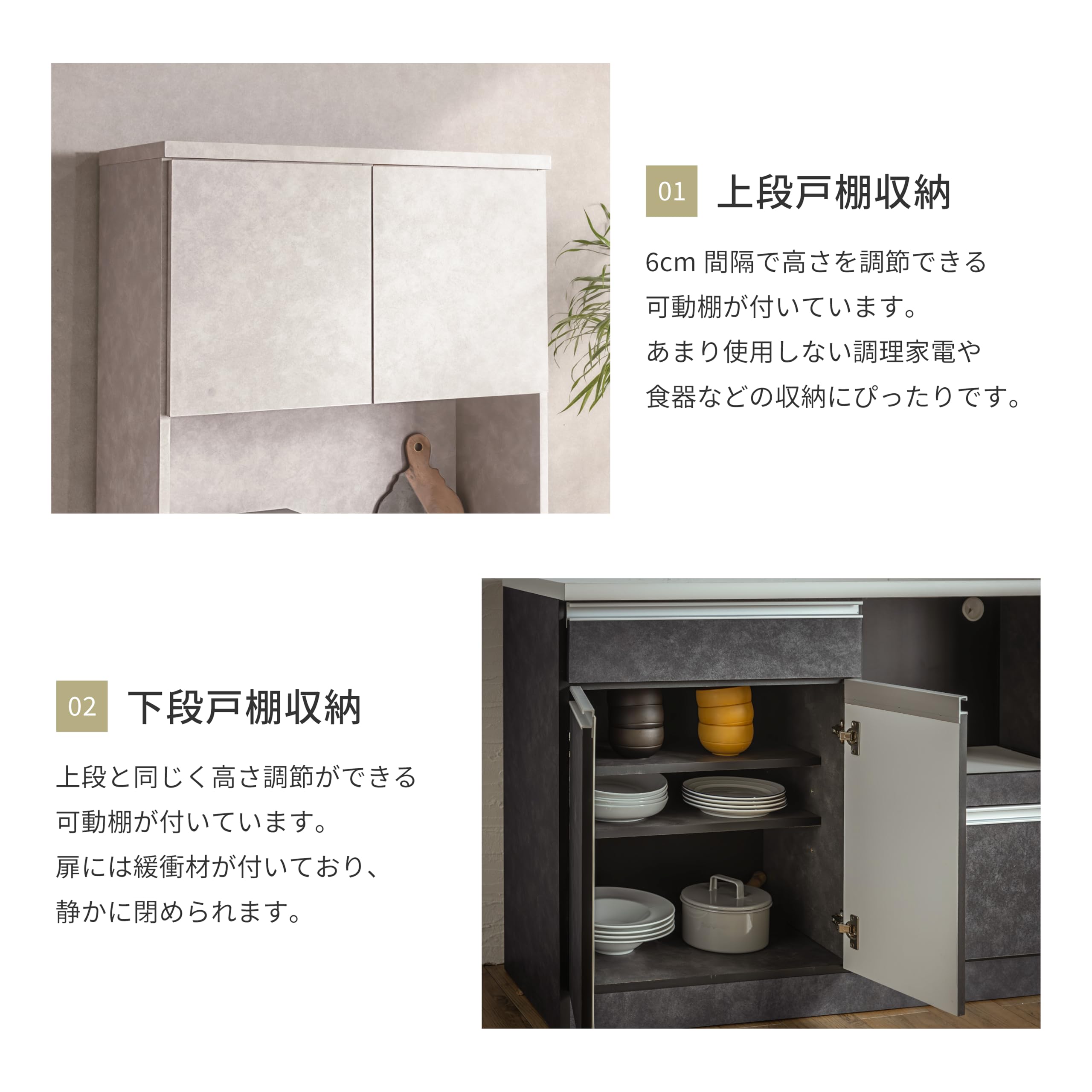 Amazon｜Pure Luxe キッチンボード 90cm 食器棚 収納 キッチン モイス