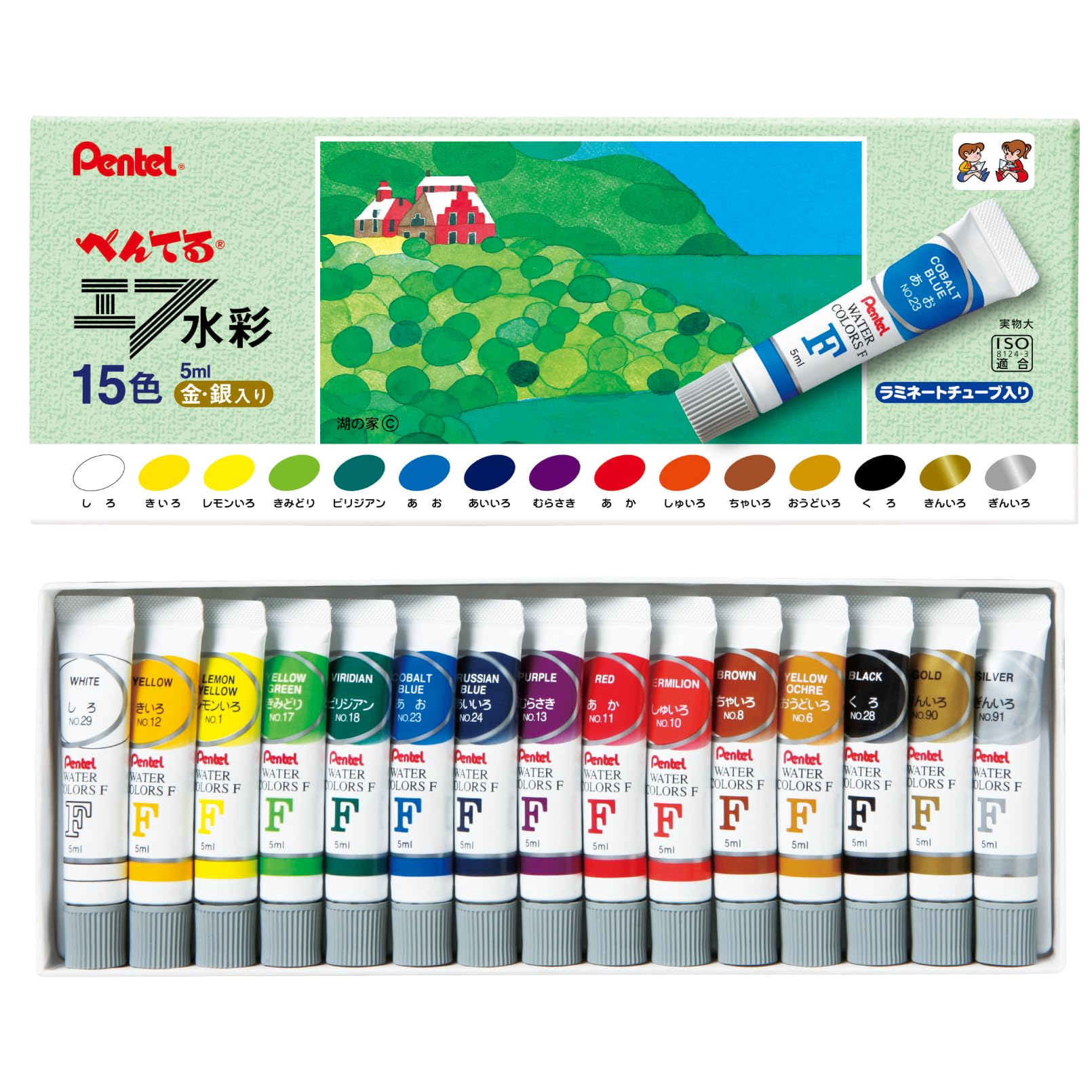Amazon.co.jp: ぺんてる 絵の具 エフ水彩 ラミチューブ 15色 金銀入
