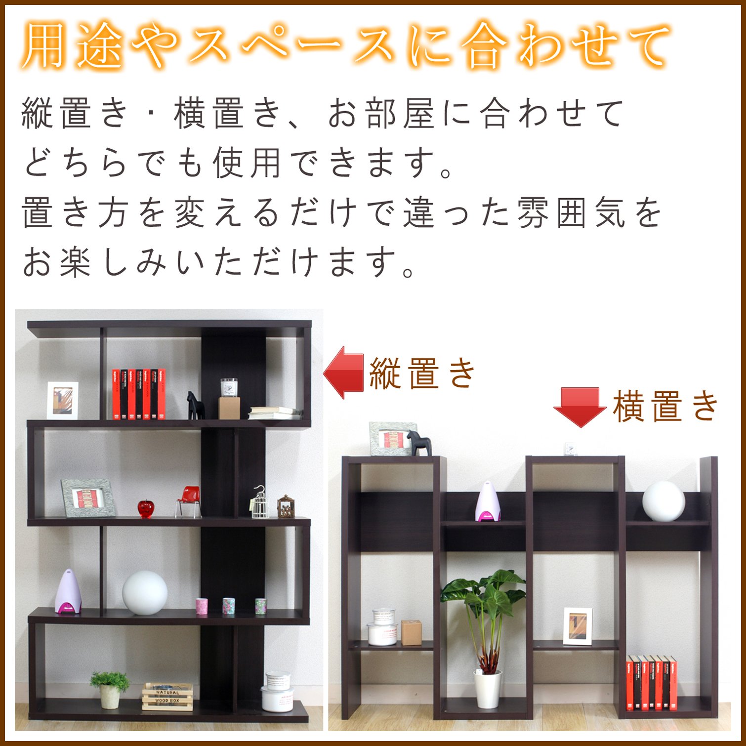 Amazon.co.jp: 不二貿易 ディスプレイシェルフ S型 4段 幅120cm  