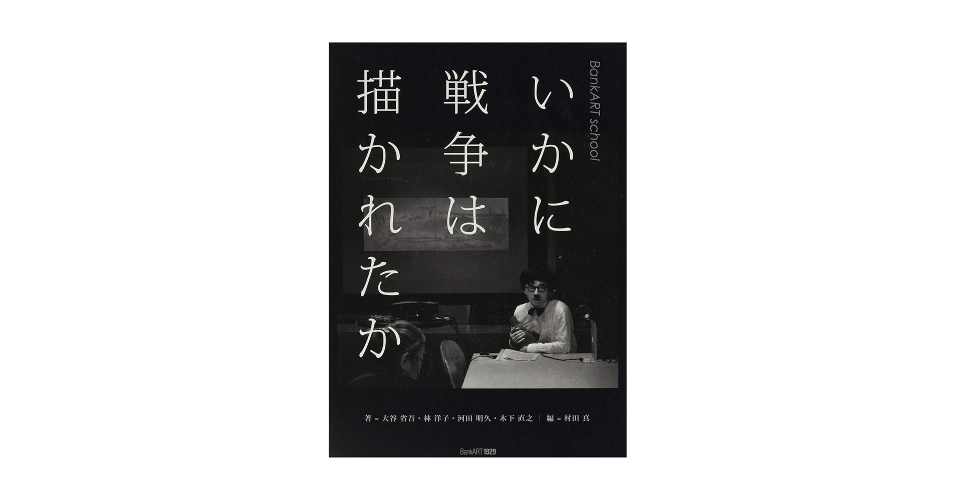 ごうかく行政書士最短攻略ポイント１００ ２００４年版/中央経済社/北村庄吾（単行本） ごうかく行政書士最短攻略ポイント100 2004年版/中央経済