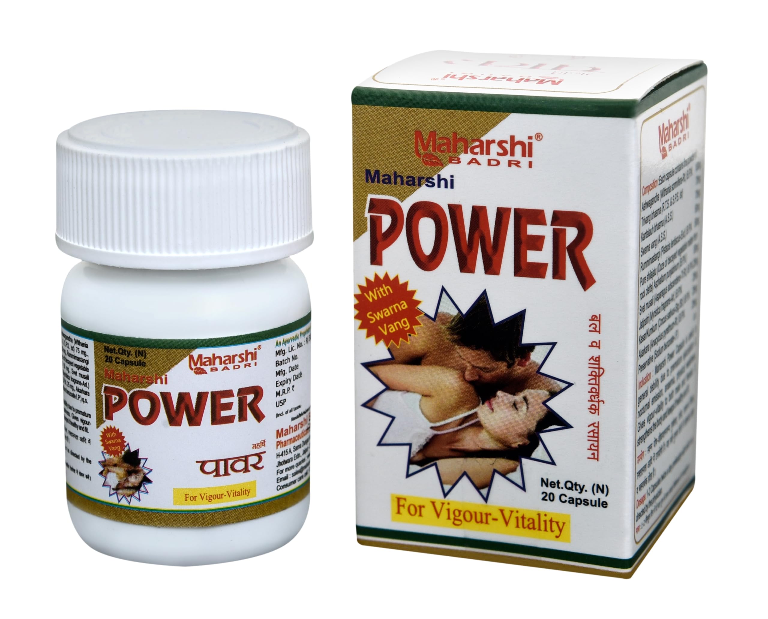 MAHARSHI POWER CAPSULE FOR VIGOUR – VITALITY (20 CAPSULES)