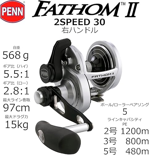 Miniatura 2 de Fathom II Palanca de arrastre de 2 velocidades - 30LD2 Conv Reel BX