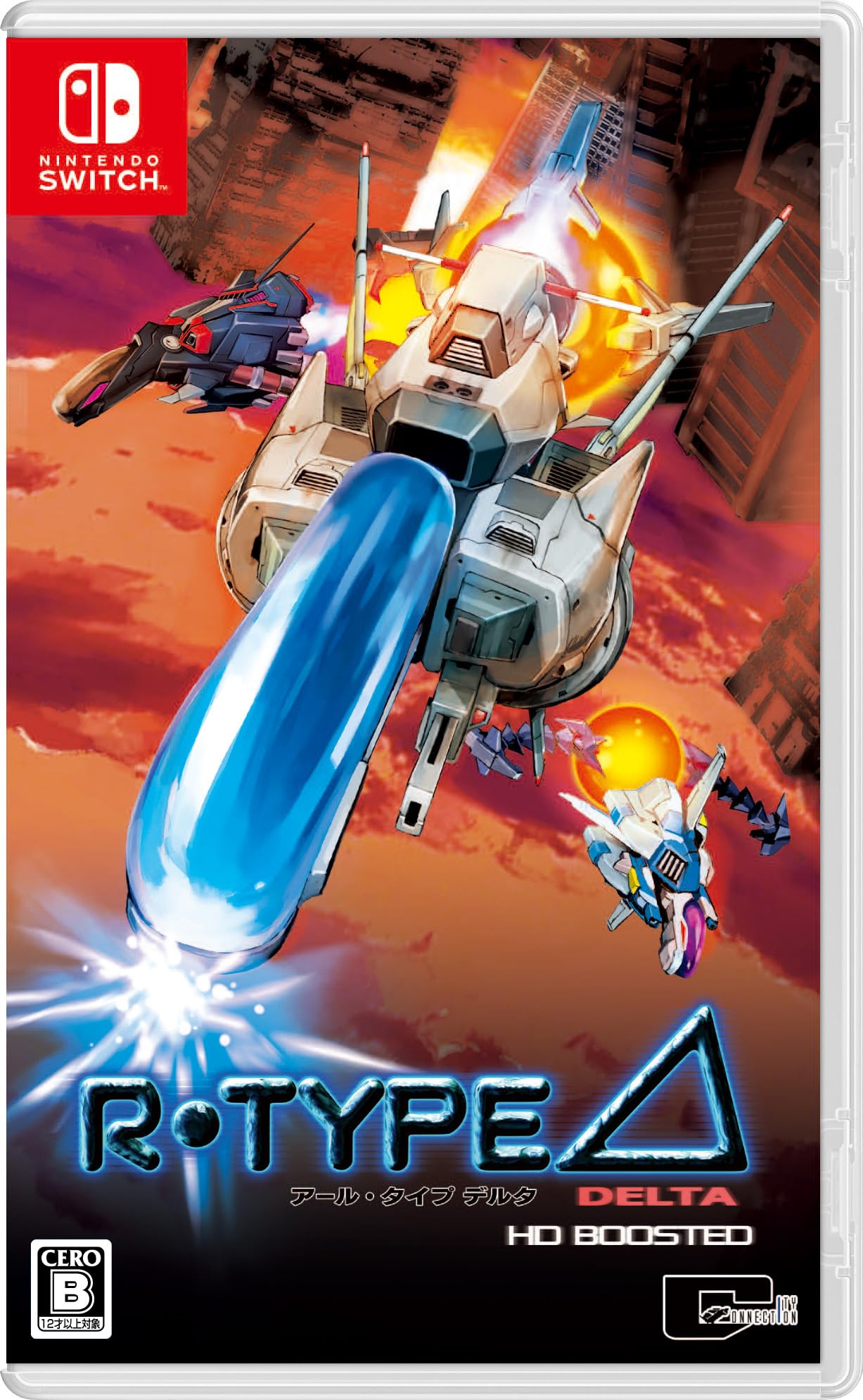 Switch版R-typeアールタイプ限定版 ゲームソフト】R-TYPE FINAL 2 限定版（Nintendo Switch版