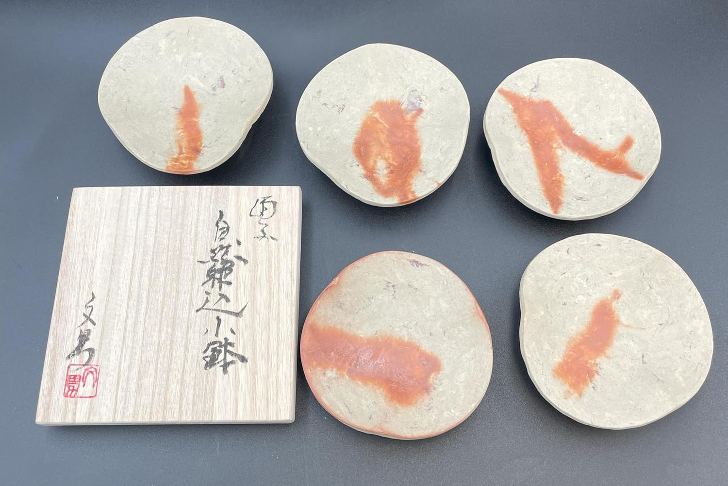 備前焼☆台鉢☆大鉢☆堀江英城☆オシャレ食器☆果物置き☆小料理屋さん