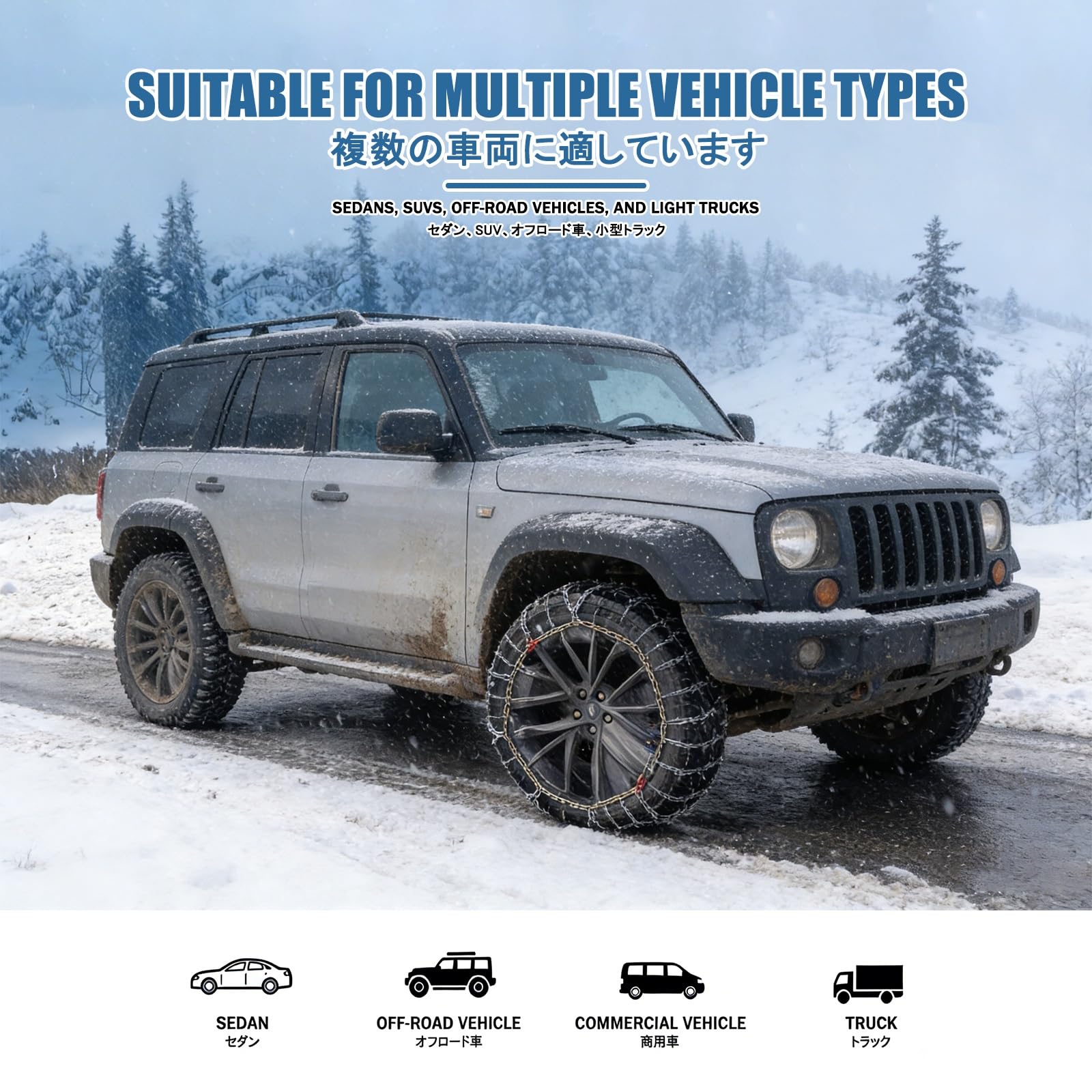 Cadenas Nieve Coche，Cadenas Coche，No Se Requieren Herramientas Para La InstalacióN; Adecuado Para Suv, Camionetas Y VehíCulos Livianos (Paquete De 2).(305/40 R20)