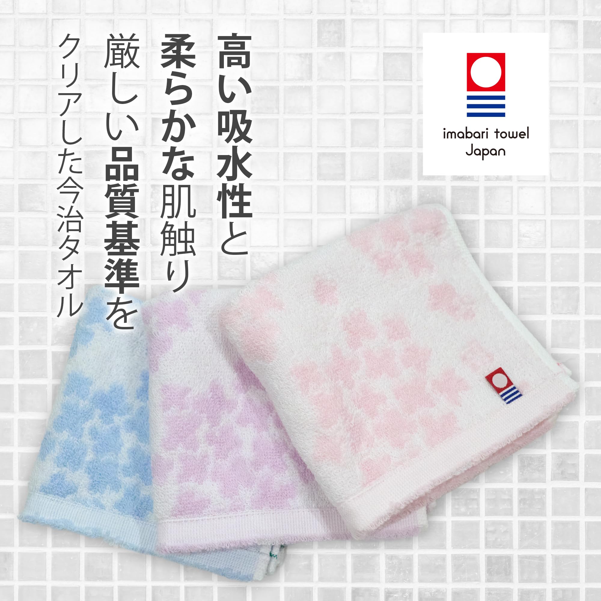 タオル・ハンカチ test Amazon｜今治タオル 認定 ハンカチタオル 25×25cm Toshin