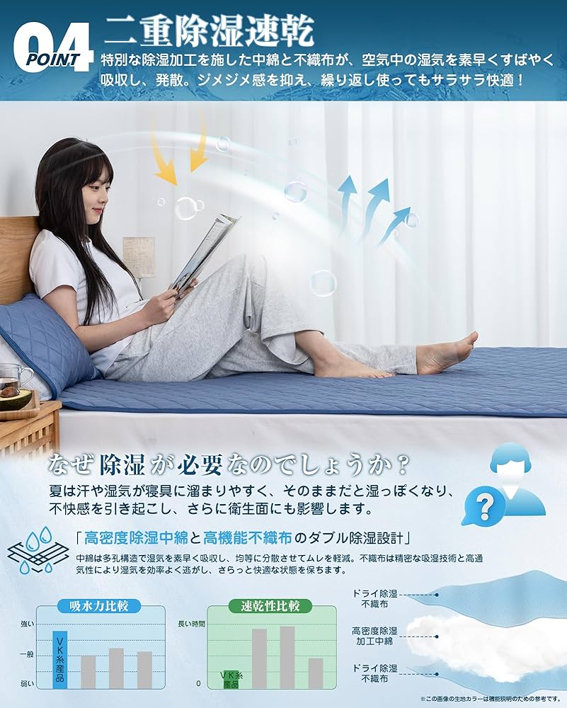 Amazon｜VK Living 敷きパッド 夏用 シングル リバーシブル