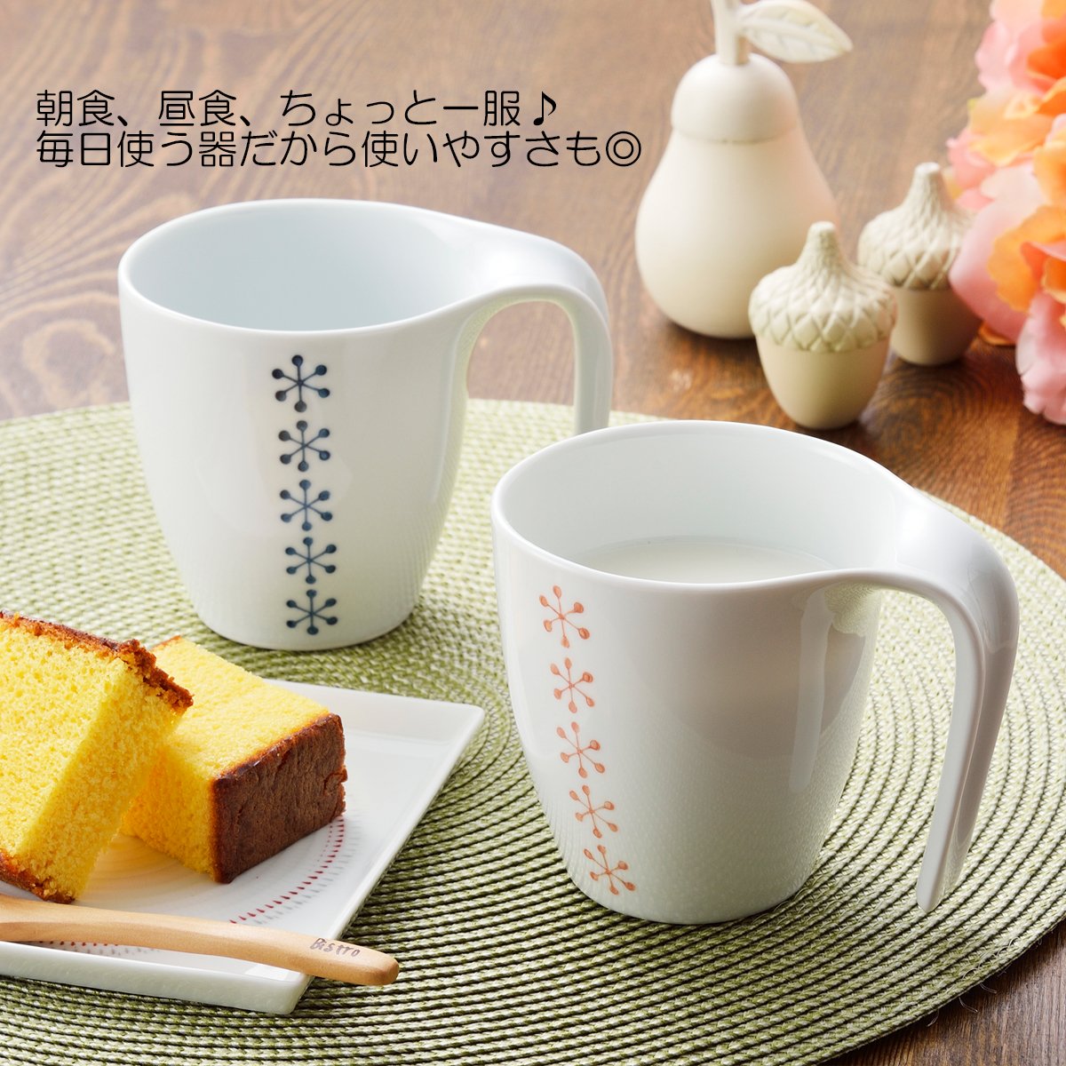Koto様 Amazon.com: CtoC JAPAN Hasamiyaki Stackable Storage Mug, Two