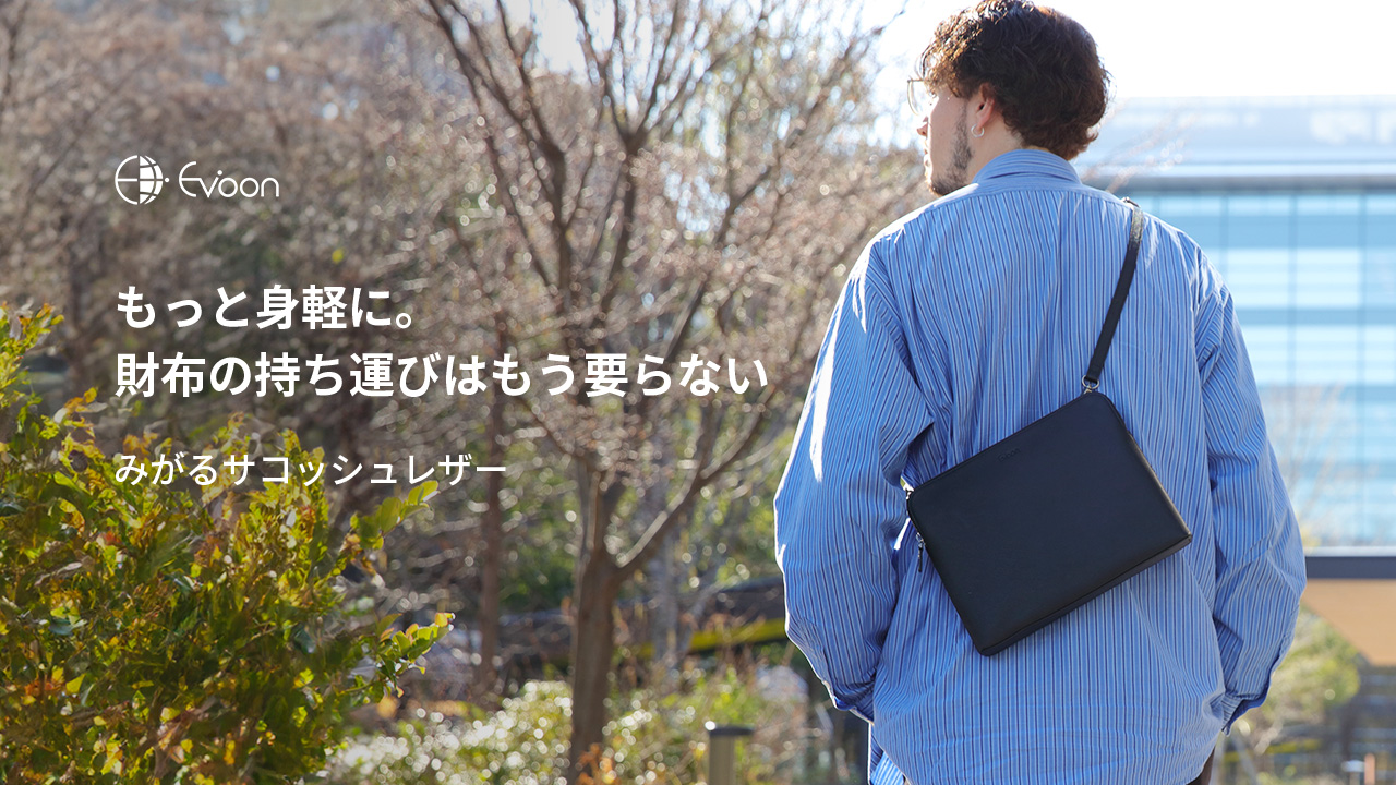 Amazon.co.jp: [Evoon] みがるサコッシュレザー 財布の役割も持つ 