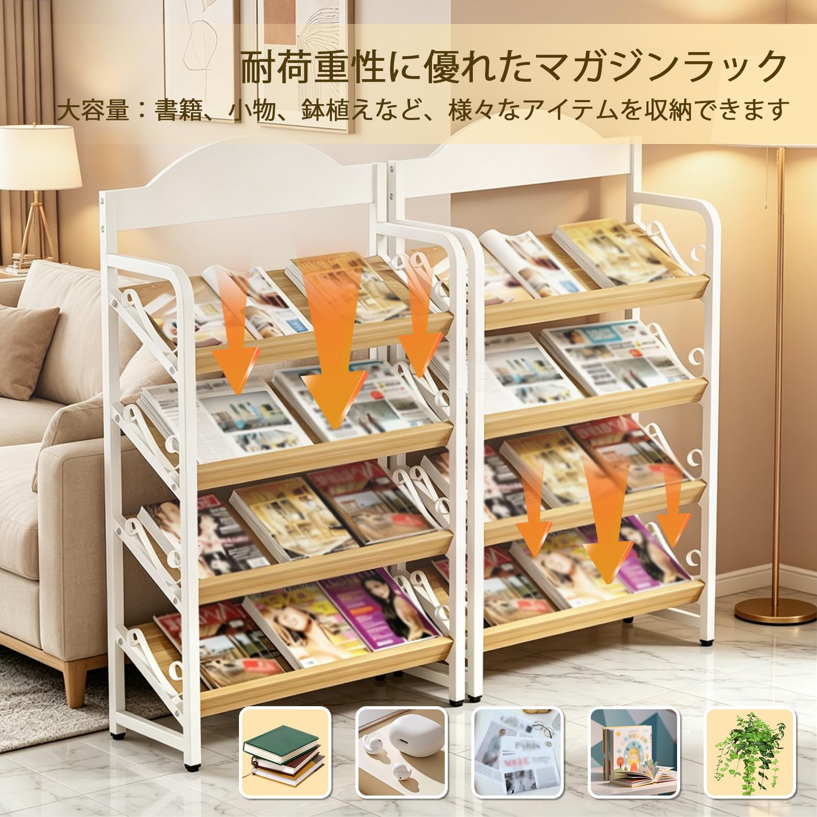 Amazon.co.jp: マガジンラック 雑誌ラック 4段 パンフレットスタンド