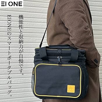 Amazon.co.jp: EI ONE（エイワン）ポータブル電源 収納バッグ