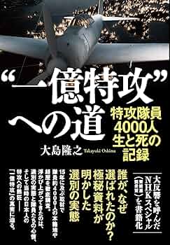 果敢砲兵隊の思い出 - 隊員の手記 81ejeiq-AVL._UF350,350_QL50_.jpg