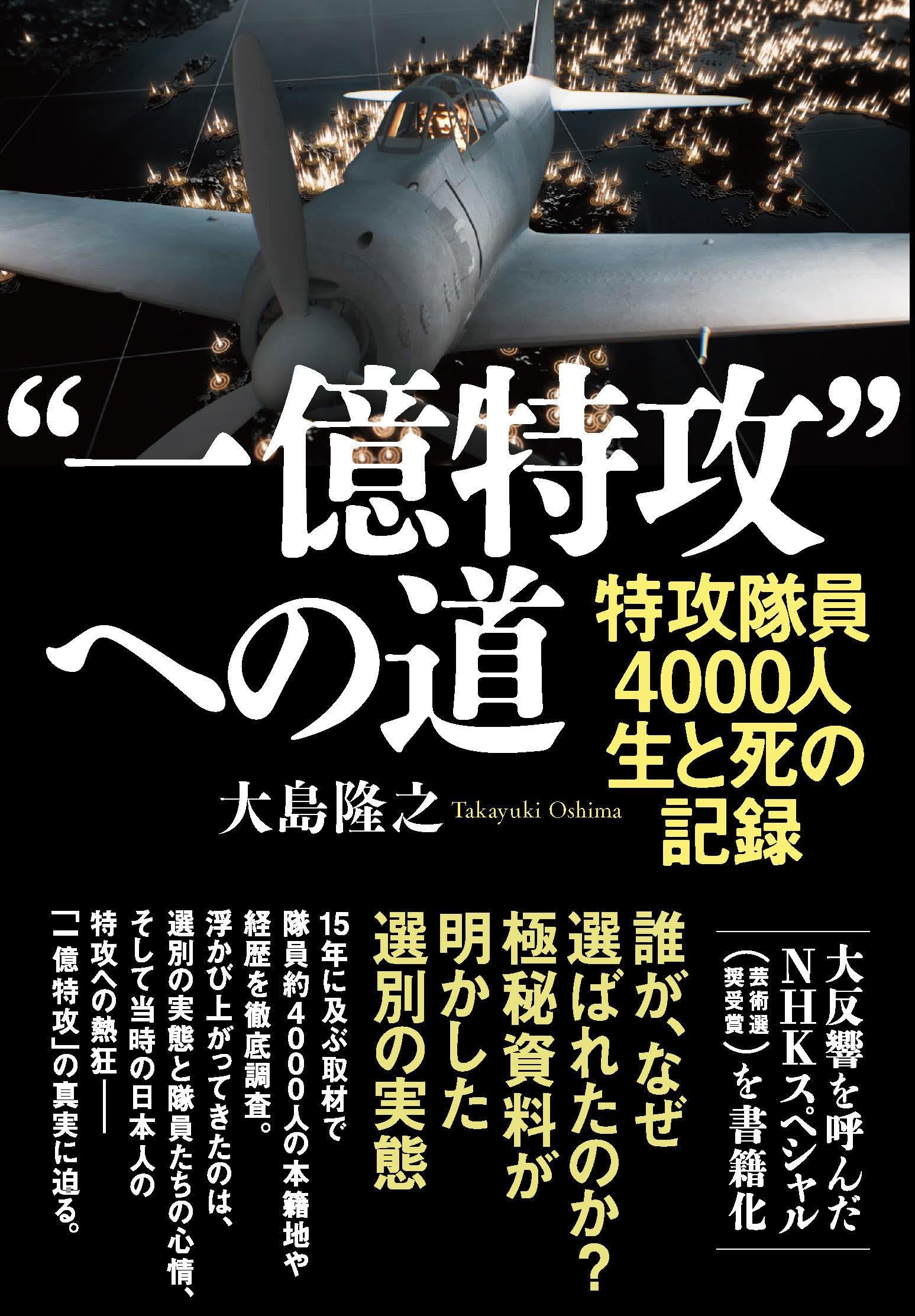 戦争と華僑　続編/汲古書院/菊池一隆（単行本） 戦争と華僑 続編/汲古書院/菊池一隆（単行本） 戦争と華僑 続編