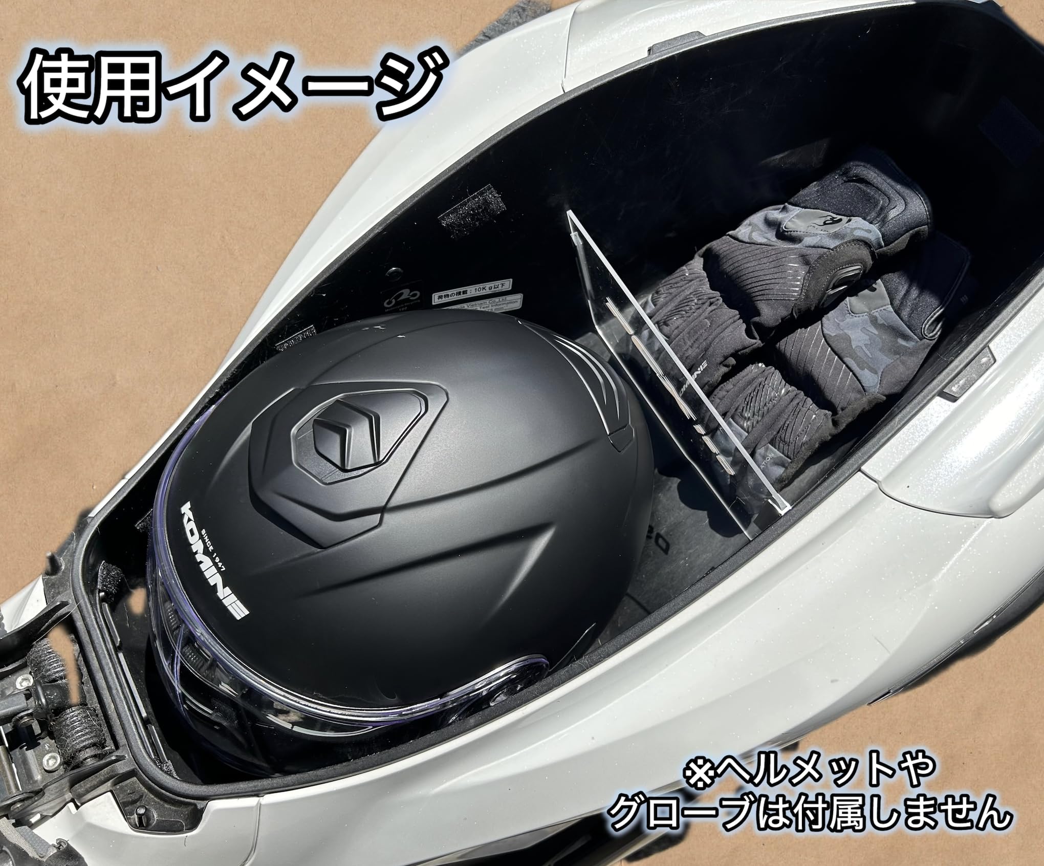 Amazon.co.jp: PCX メットイン仕切り クリア [並行輸入品] : 車＆バイク