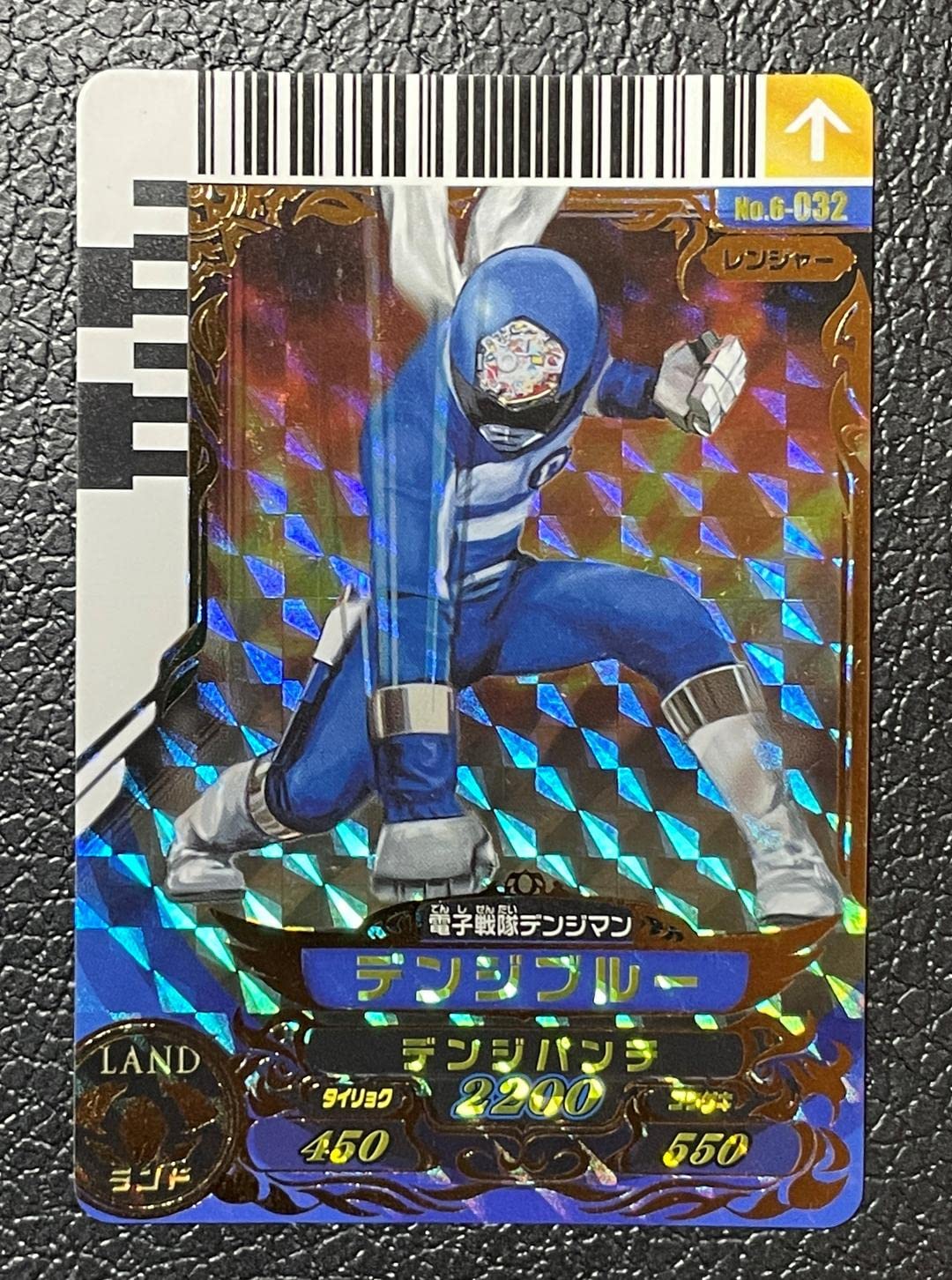 Amazon.co.jp: スーパー戦隊バトルダイスオー デンジブルー ゴールド