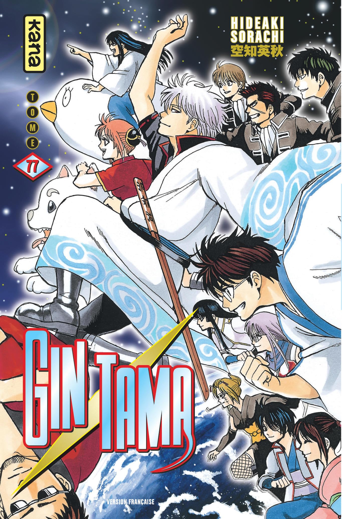 KANA Gintama - Tome 77