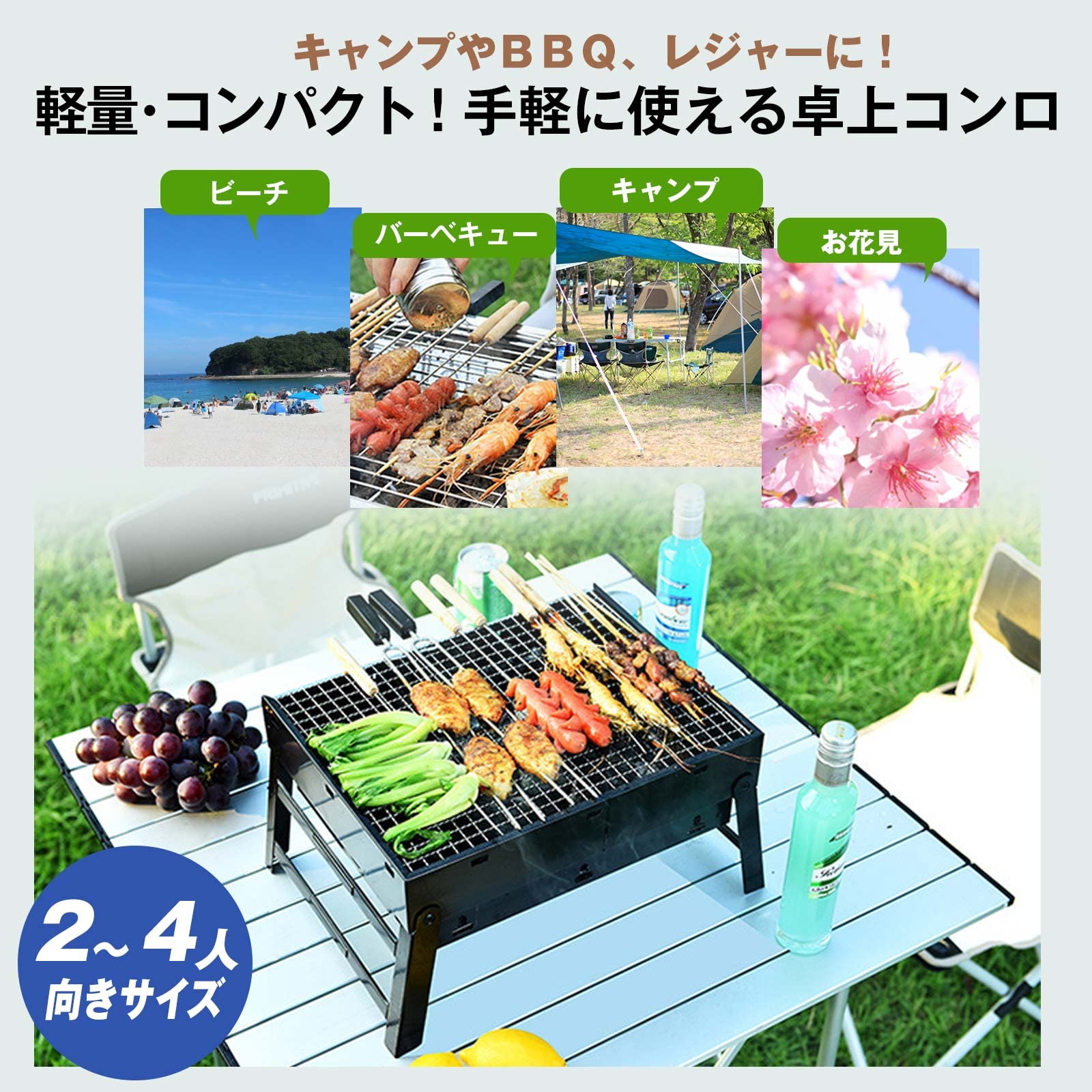 Amazon | バーベキューコンロセット(付属品：コンロ本体、焼き網、底網 