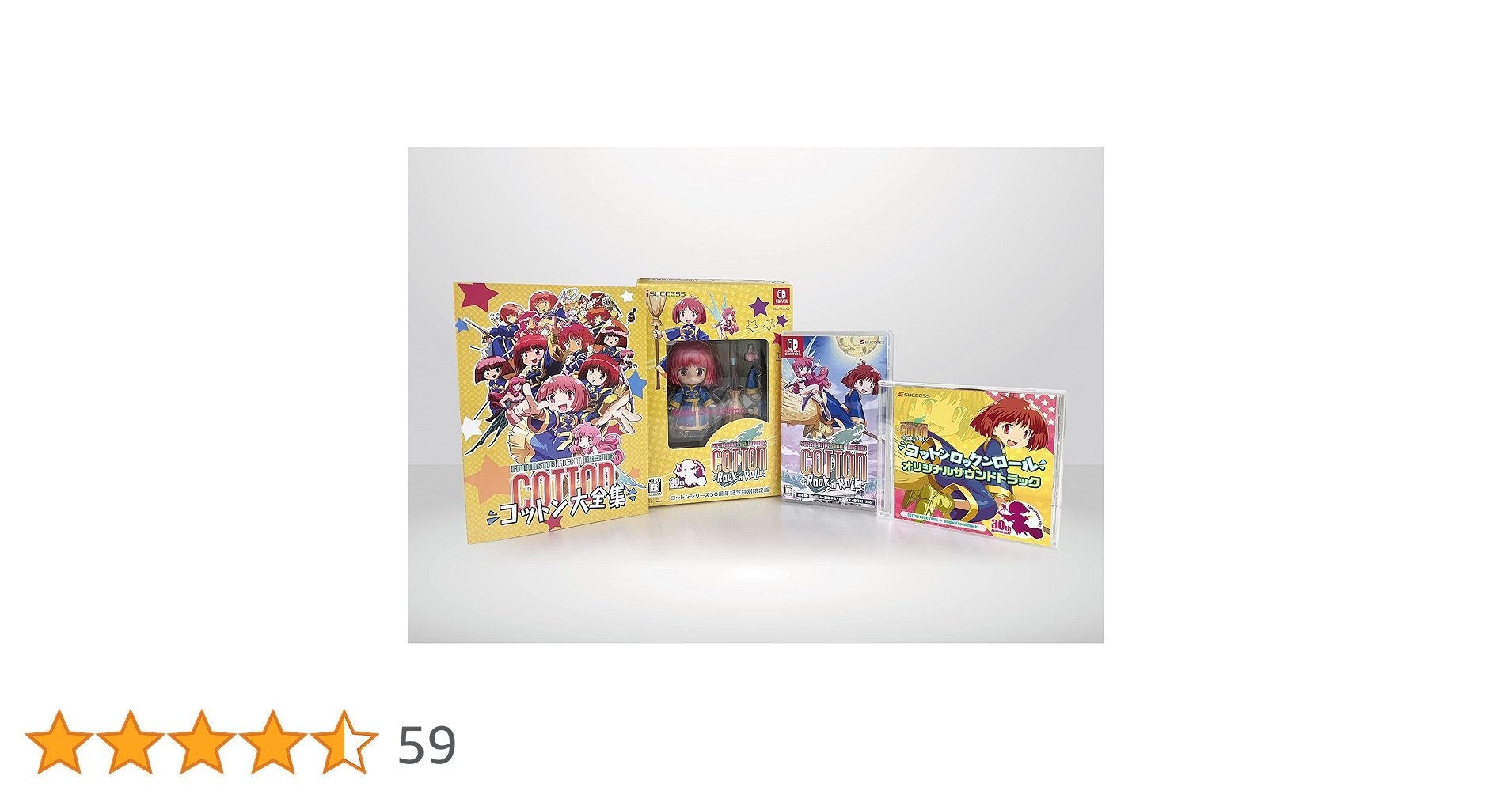 Amazon.co.jp: SW版 コットンロックンロール コットンシリーズ30