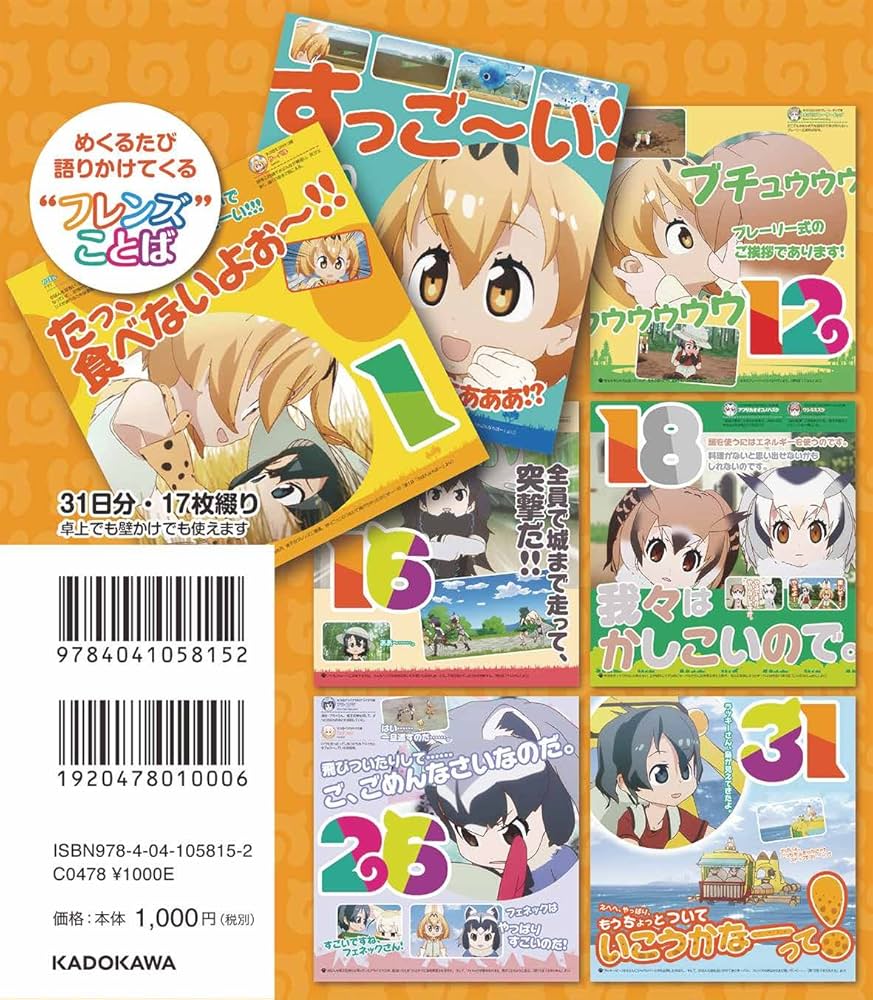 けものフレンズ もりのおんがくかい ピンバッジ コンプリート けものフレンズ もりのおんがくかい ピンバッジ コンプリート