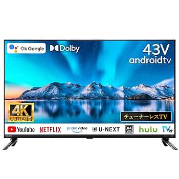 Google TV搭載 4K/HDR対応 43V型液晶テレビ チューナーレス Google TV搭載 4K/HDR対応 43V型液晶テレビ チューナーレス