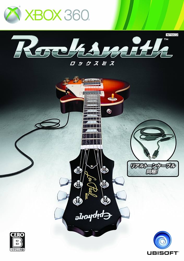 Amazon.co.jp: ロックスミス(リアルトーンケーブル同梱