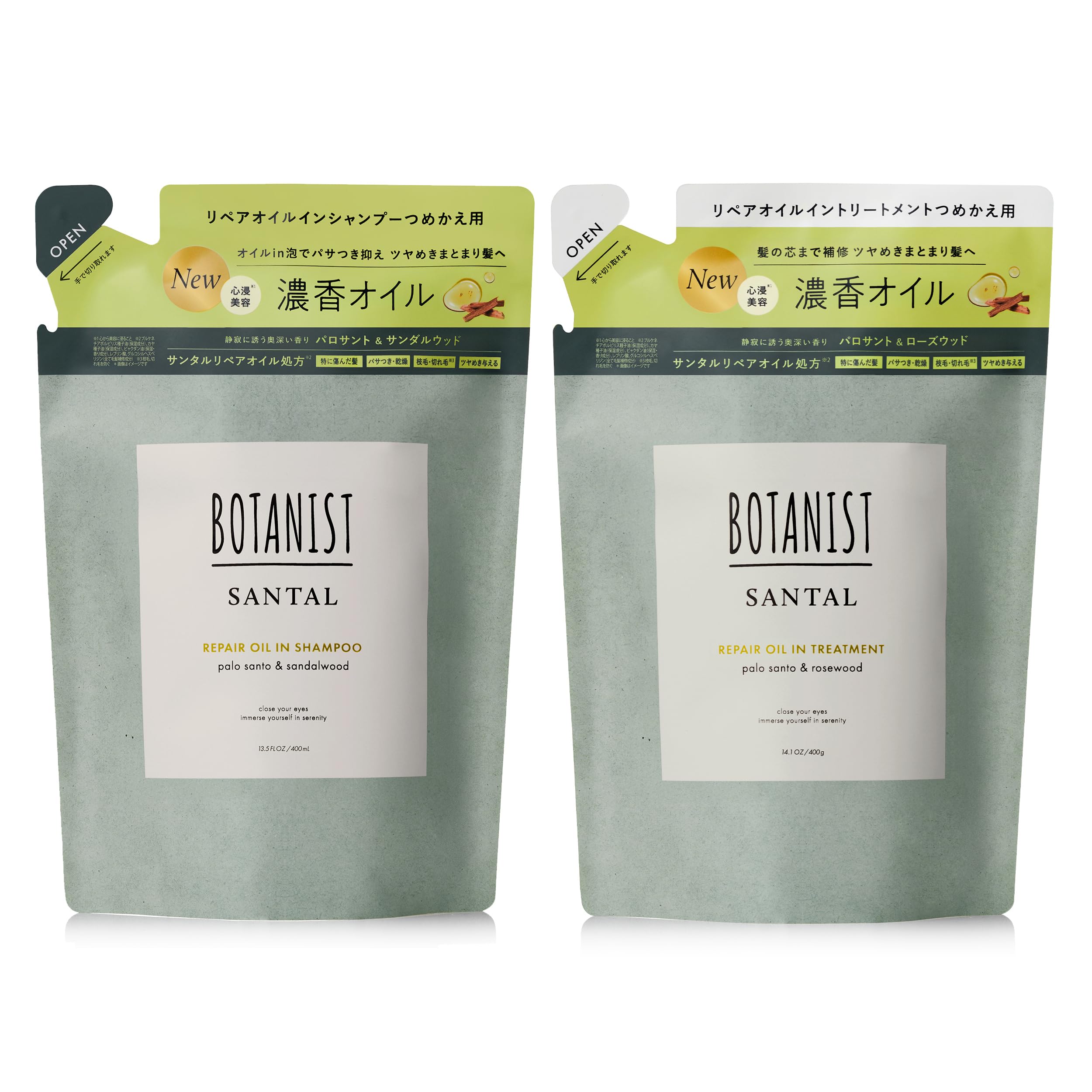 BOTANIST Botanist SANTAL Santal Repair Oil-In Shampoo Treatment Refill Set : Beauty