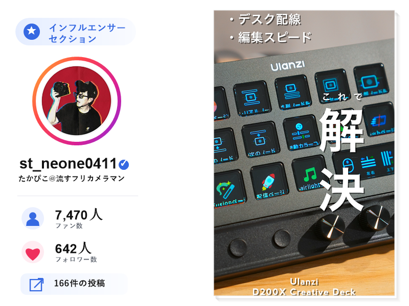 Amazon | Ulanzi D100H Dial クリップアシスタント 左手デバイス 動画