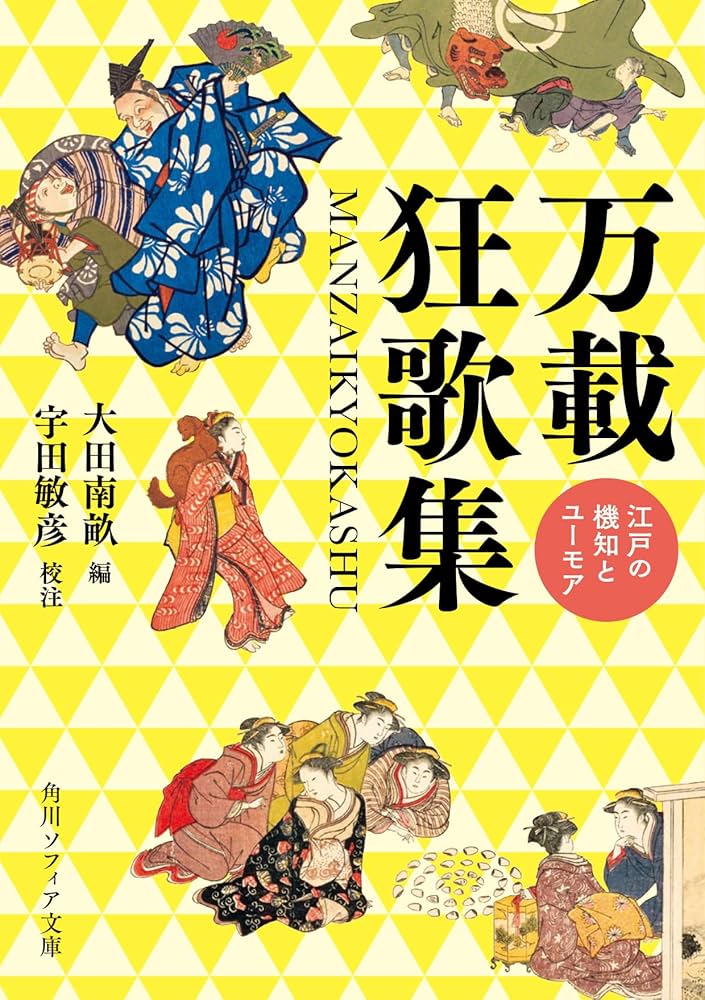 江南游記/文栄堂書店（京都）/河内昭圓（単行本） NHK落語名人選87 六代目 三遊亭 圓生 淀五郎・子は鎹[CD] - 六
