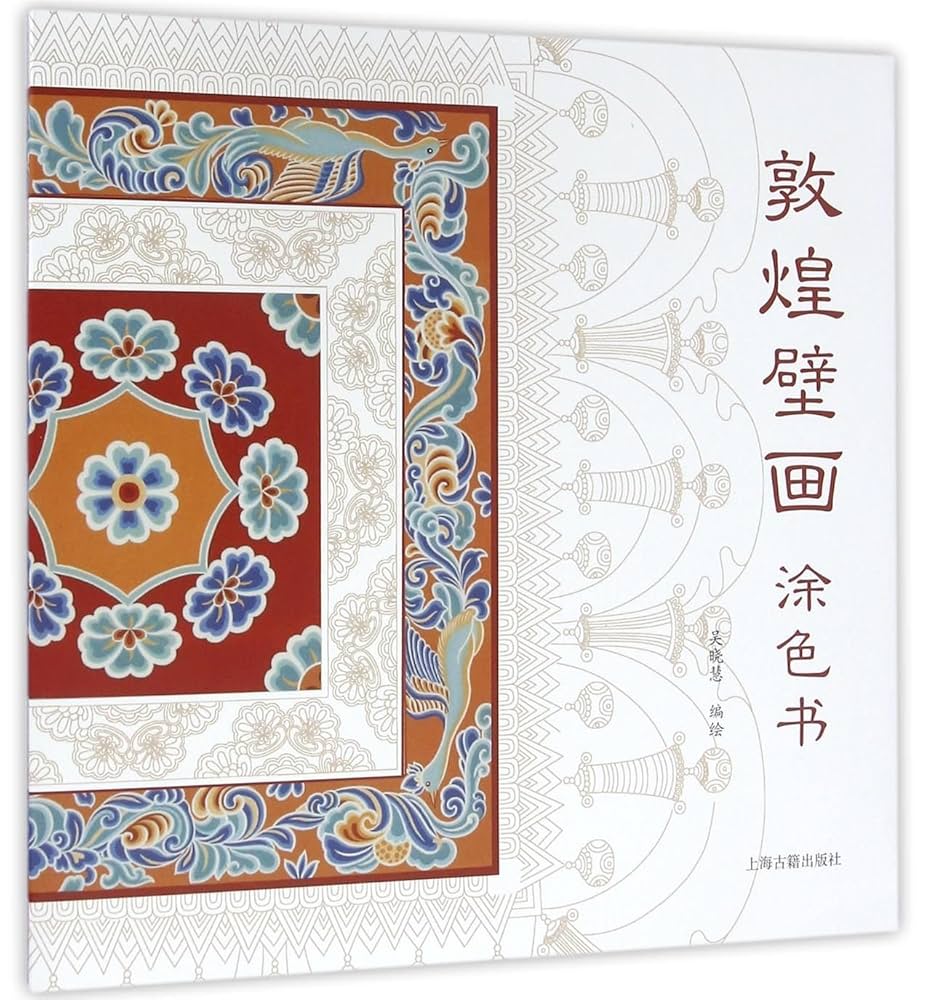 額　色紙　中国画［敦煌壁画 佛画］肉筆 送料込み！ 楽天市場】壁画（東洋美術｜美術・工芸品）：ホビー・スポーツ