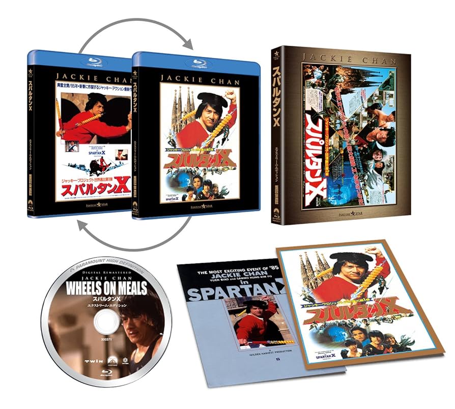 スパルタンX エクストリーム・エディション [Blu-ray] Amazon.com: スパルタンX エクストリーム・エディション [Blu