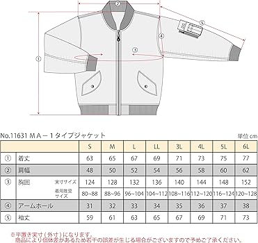Amazon.co.jp: [TEAGLES] MA-1 作業着 作業服 ジャケット メンズ 防寒