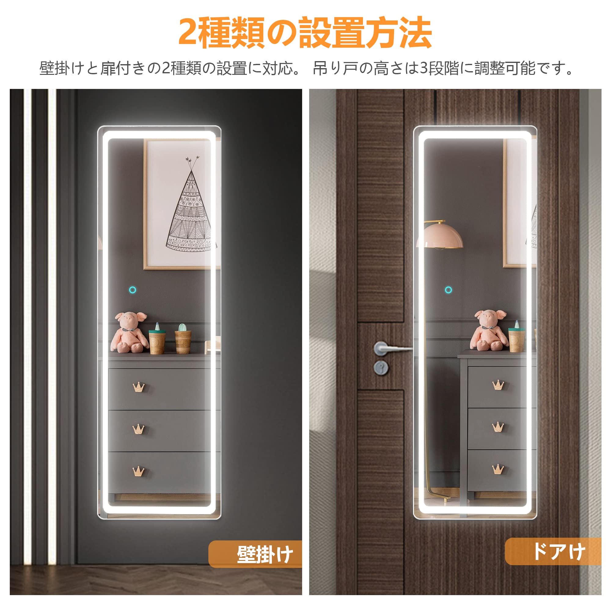Amazon.co.jp: LVSOMT 全身鏡 ライト付き全身ミラー 壁掛け ドアけ2WAY