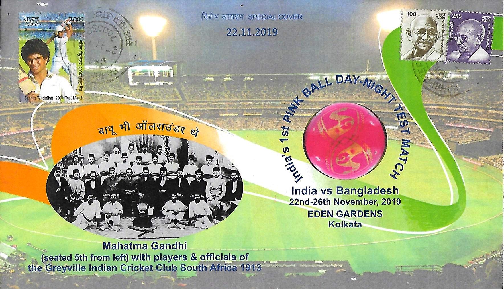 India Pink Ball Test Special Cover 2019 | India vs Bangladesh Day Night Test Eden Gardens Collectible Cover with Cancellation Mark | Cricket Philately Memorabilia-image-14