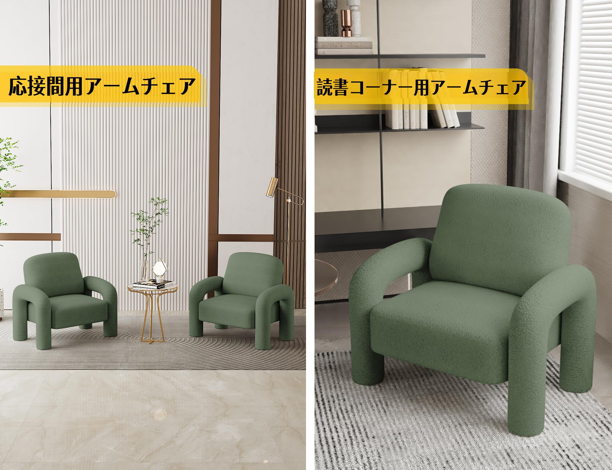 Amazon.co.jp: SEYNARモダンなラムウール張りのアクセントチェア