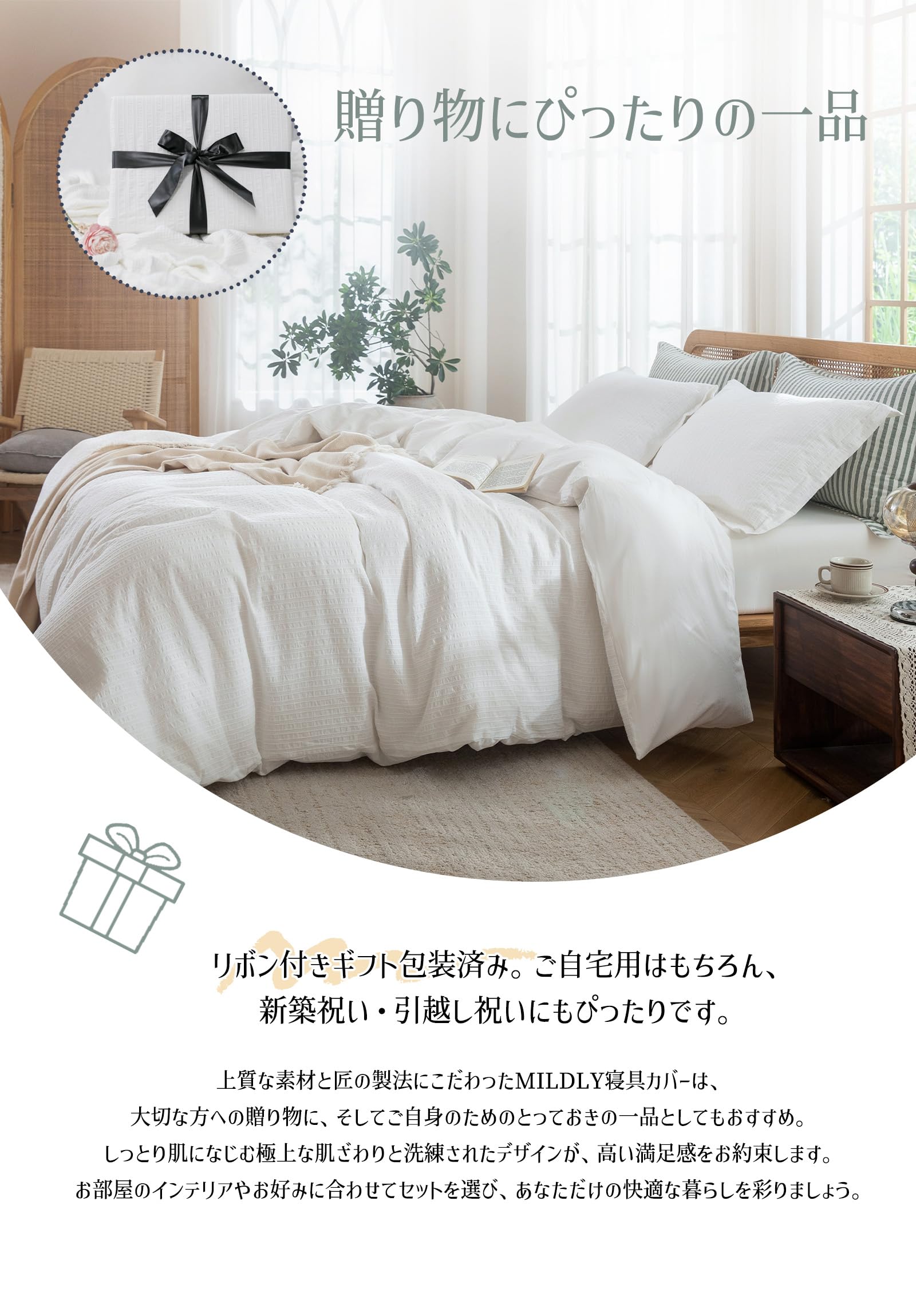 Amazon｜MILDLY 寝具カバーセット 布団カバーセット おしゃれ 綿100% 4