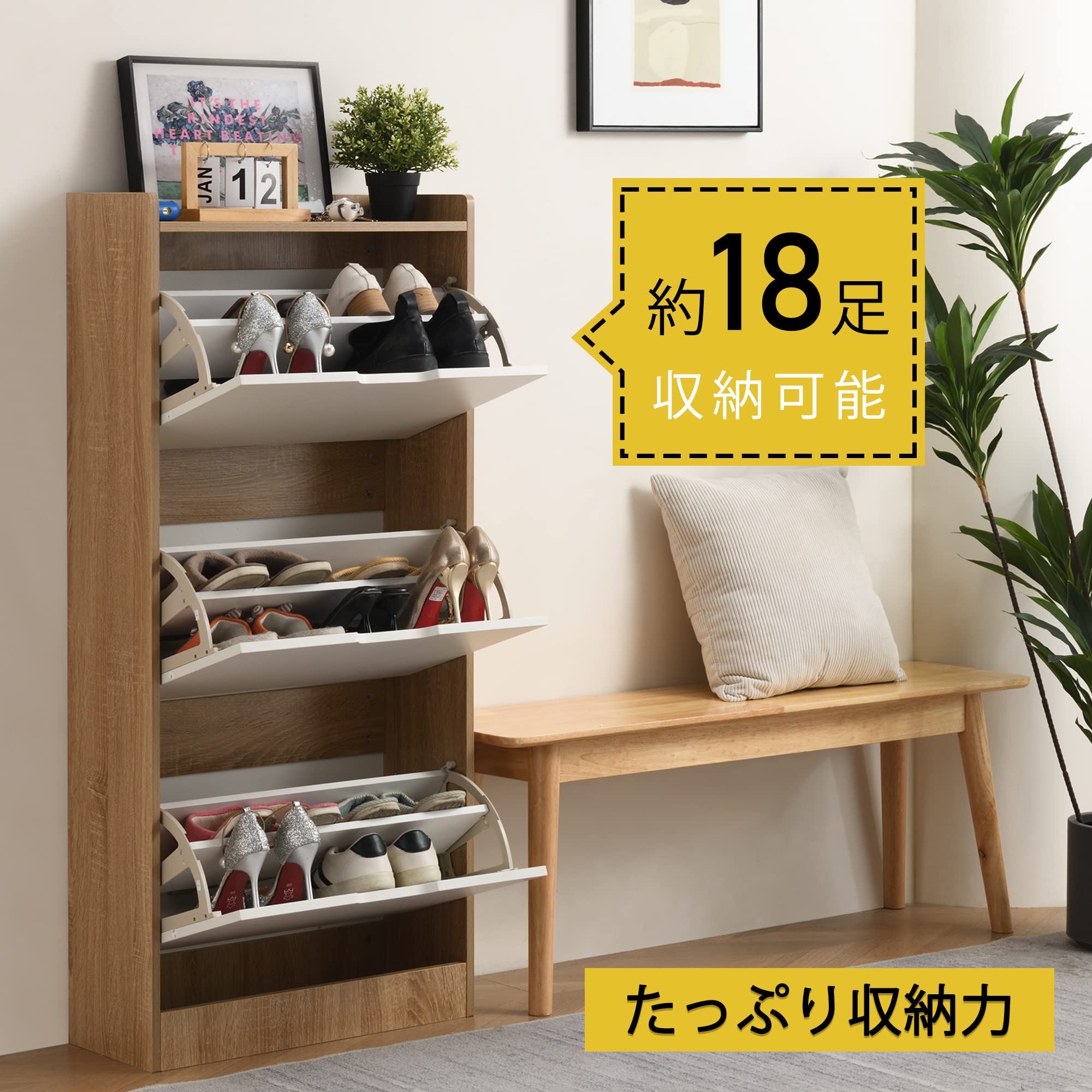 Amazon｜GOQRAQ シューズボックス 下駄箱 シューズラック スリム 省