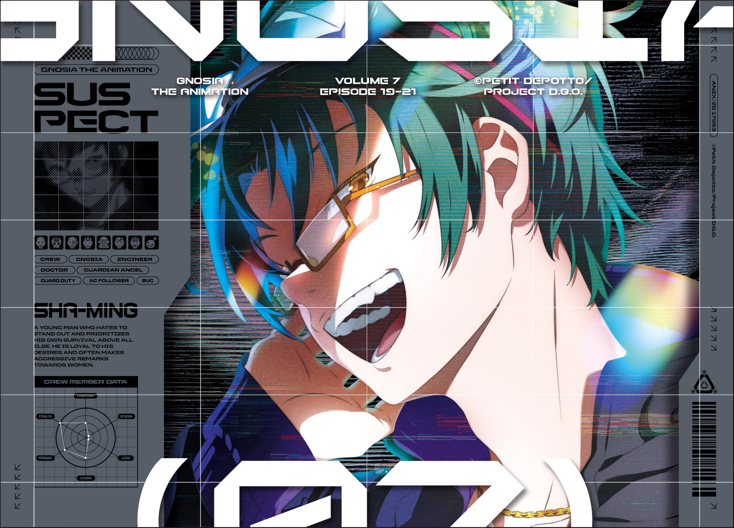 Amazon.co.jp: グノーシア 7(完全生産限定版) [Blu-ray] : 安済知佳: DVD