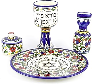 Rimmon Havdallah Set from Armenian Ceramics, Decorated with Mix Colour Flowers