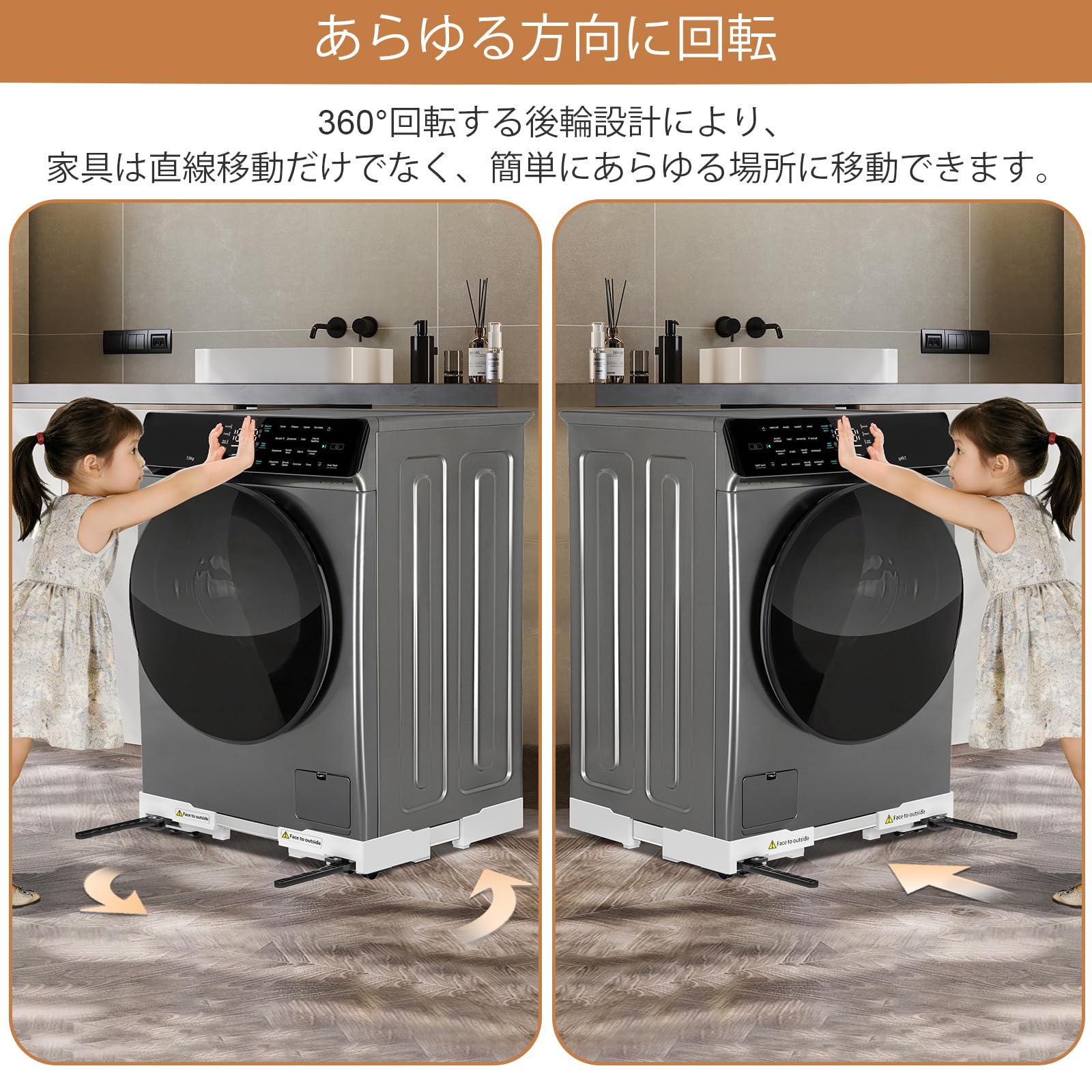 Amazon.co.jp: NIUXX 洗濯機 台： 洗濯機 かさ上げ台 360度回転