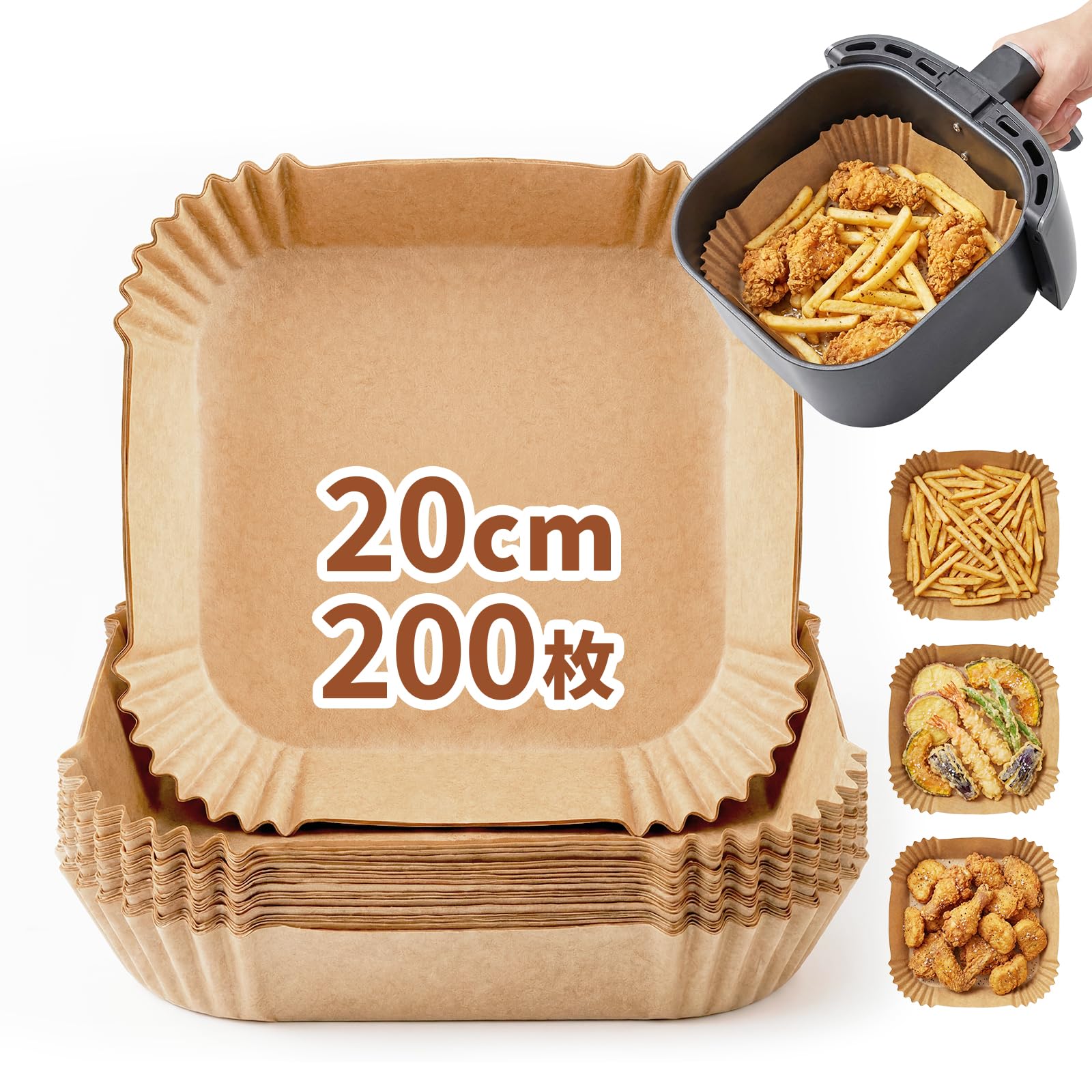 Bake Choice ノンフライヤー シート 200枚セット 内径20cm エ…