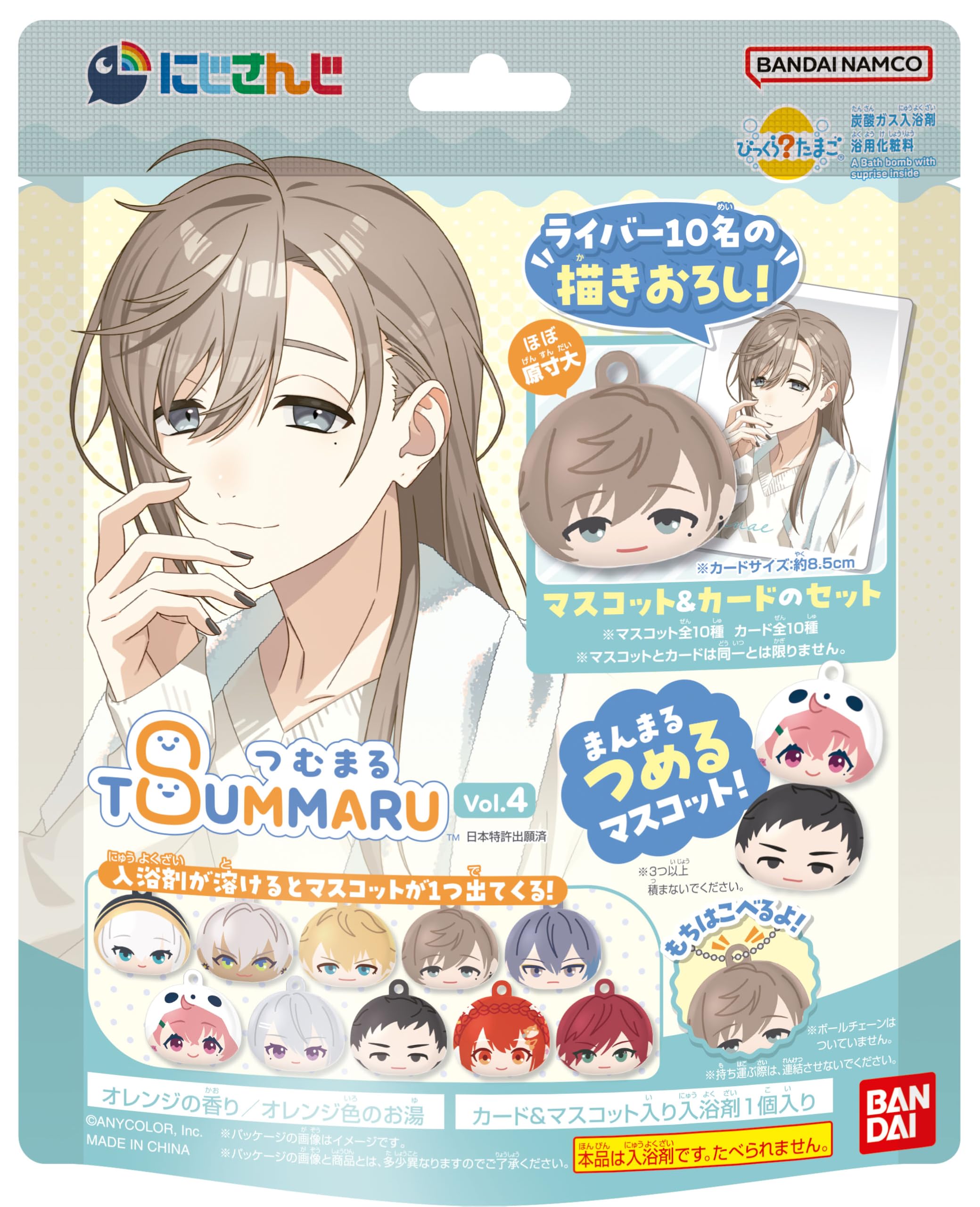 Amazon.co.jp: バンダイ(BANDAI) びっくらたまご つむまる にじさんじ