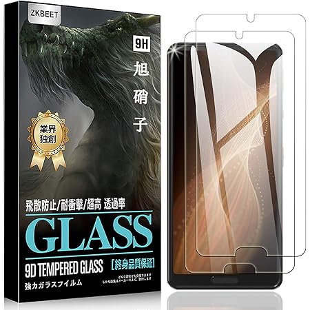 Amazon 2枚セット Aquos Sense4 Sh 41a Sense4 Lite Sense5g Sh 53a フィルム 保護 ガラスフィルム 液晶保護 保護シート 耐衝撃 日本製素材旭硝子製 9h硬度 ガラスフィルム 浮き防止 良質な 気泡なし 気泡ゼロ 3d Touch対応 貼り付け簡単 薄型 高透過率貼り直しが